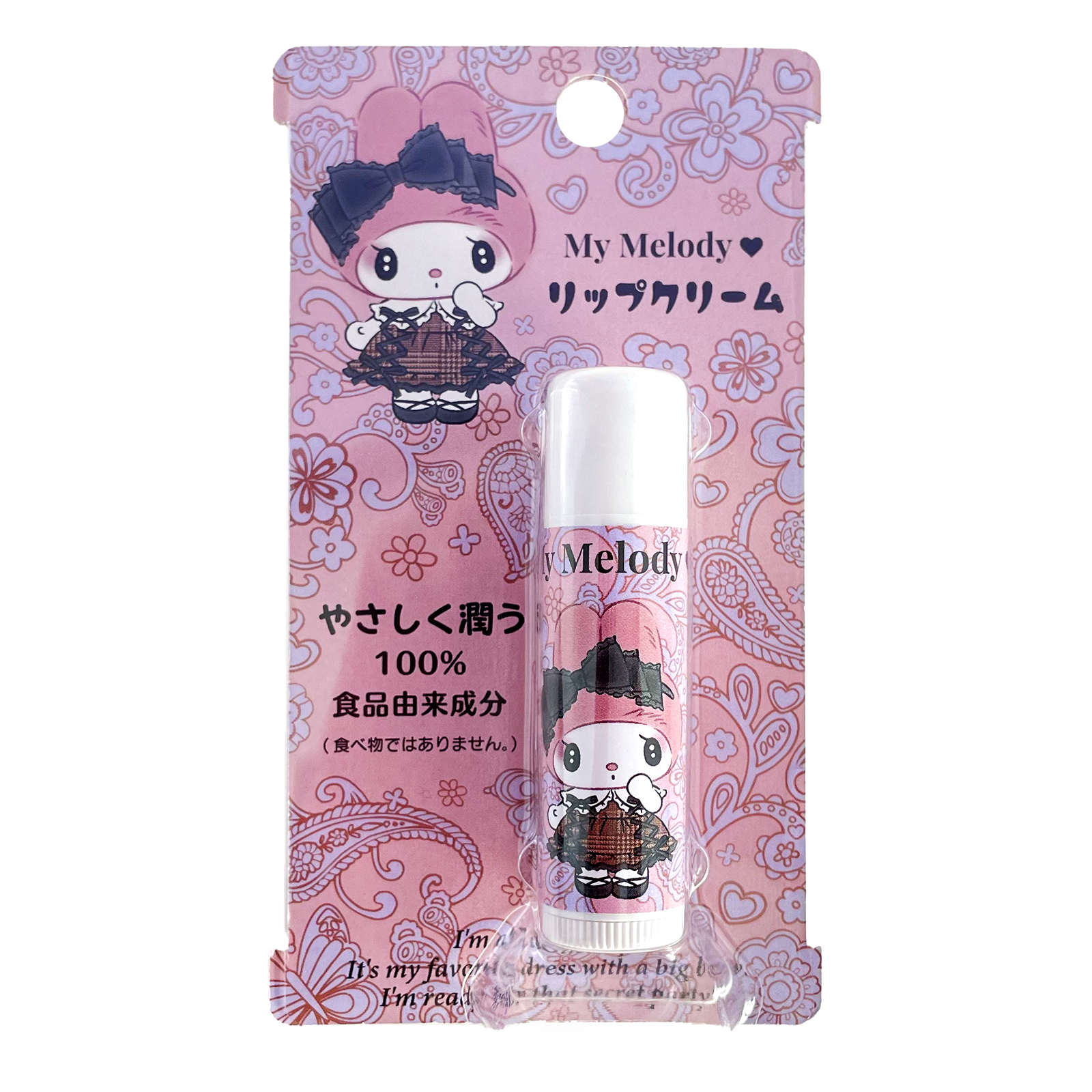 TESOLIFE特搜商城 ASUNARO MY MELODY LIP CREAM PAISLEY LIMITED