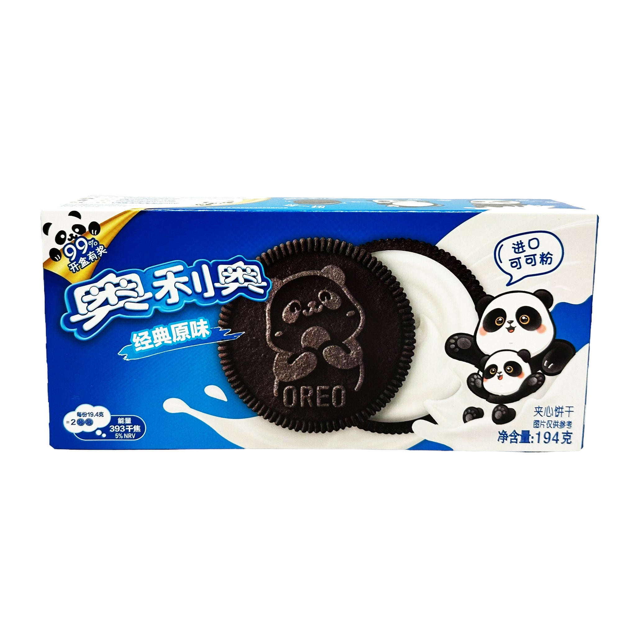 OREO SANDWICH BISCUITS CLASSIC ORIGINAL - TESOLIFE特搜商城