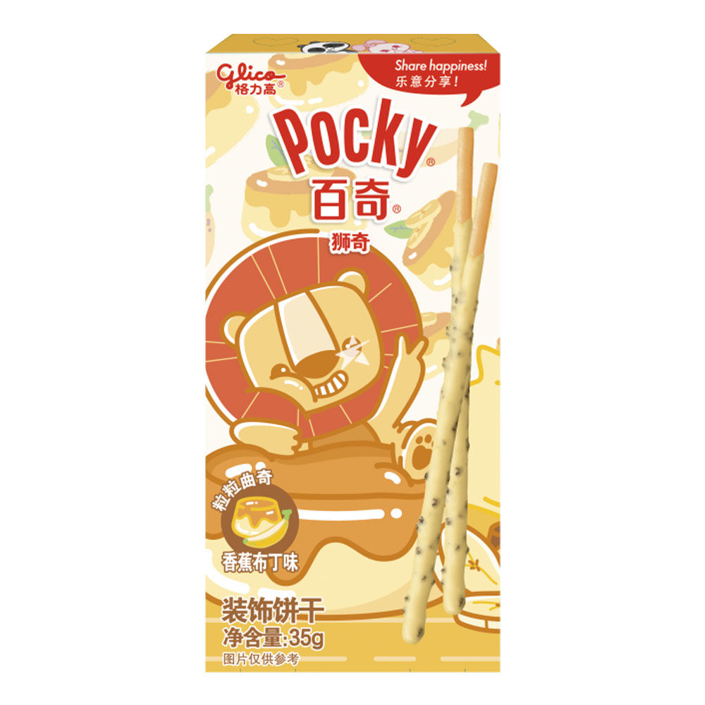 TESOLIFE特搜商城 GLICO POCKY COOKIE BANANA PUDDING FLAVOR