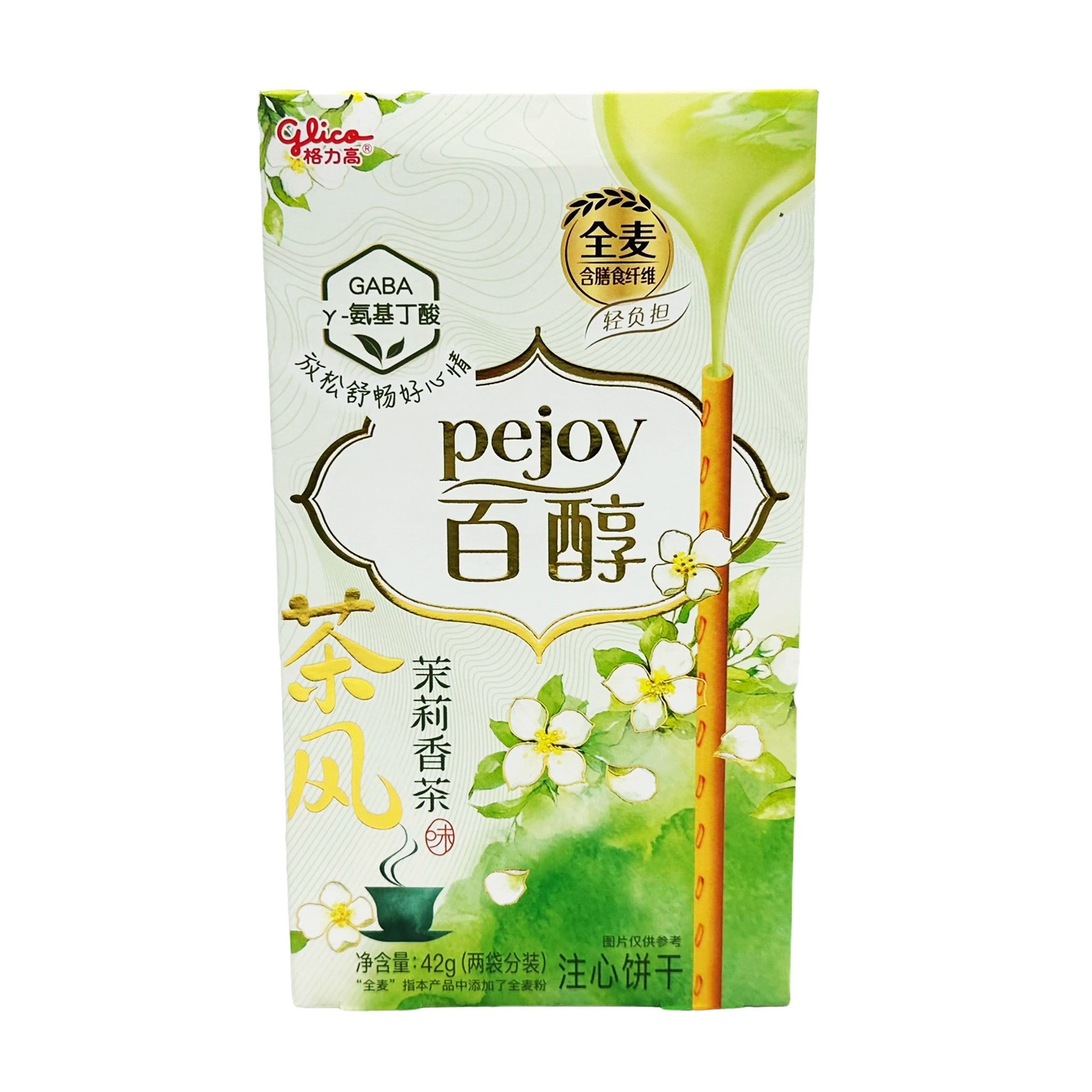 Pokoテルミースティック2本 Pocky Double Layered ＜Cacao＞｜EZAKI GLICO Pocky