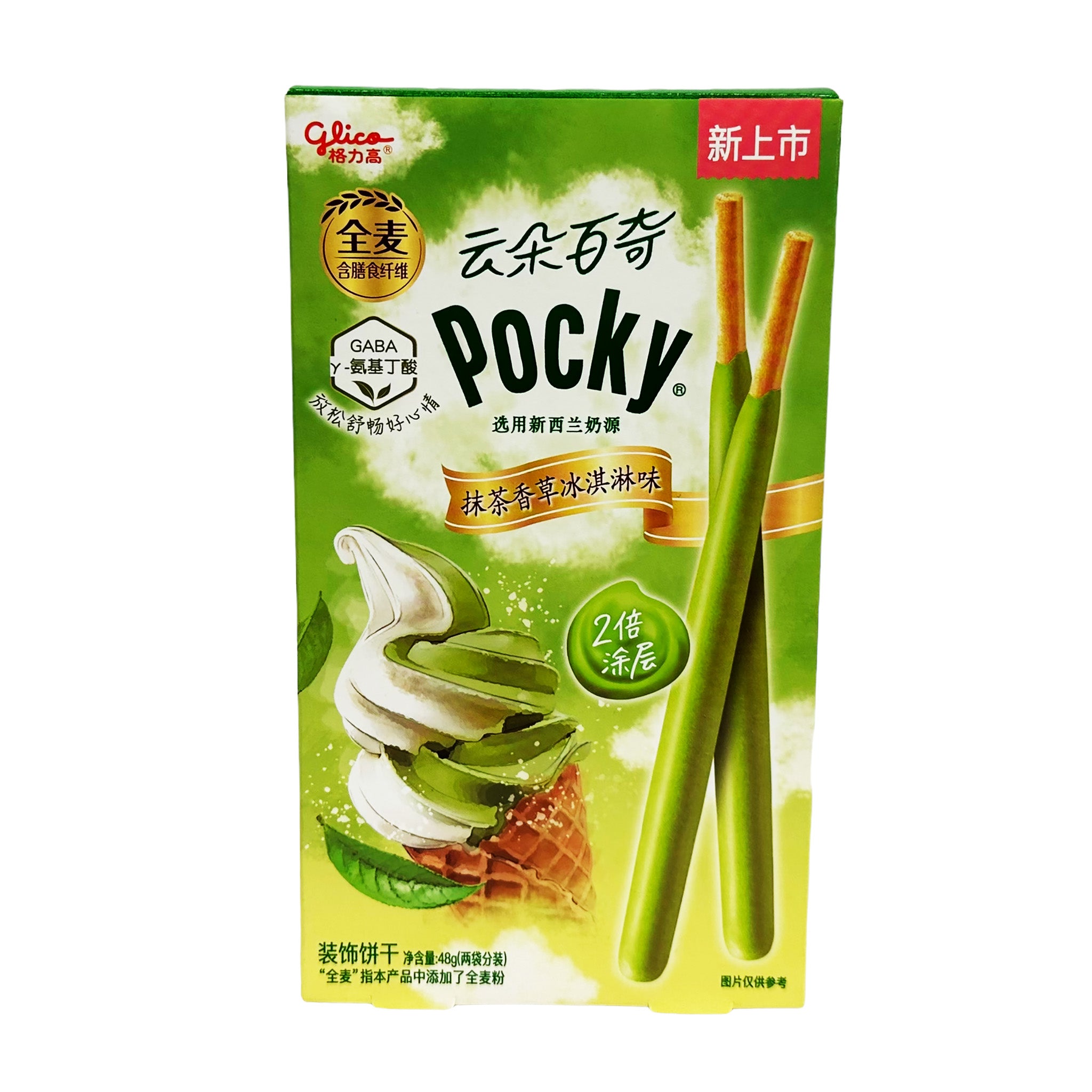 GLICO POCKY MATCHA VANILLA ICE CREAM FLAVOR STICKS