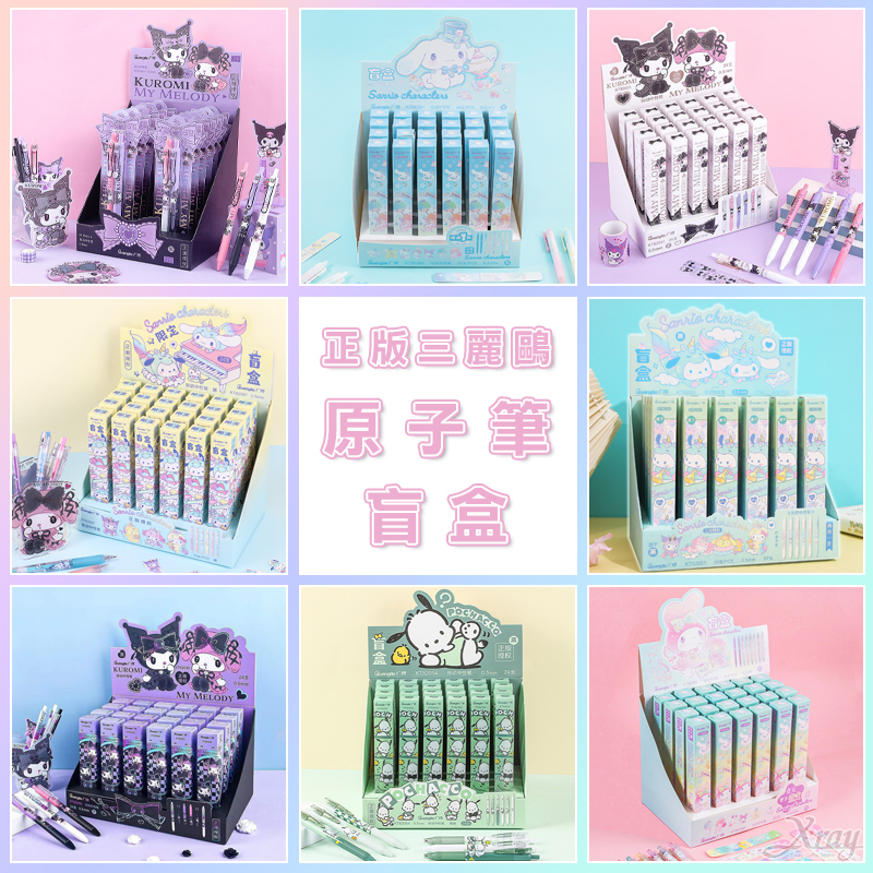 TESOLIFE特搜商城 JOYTOP SANRIO JK GEL PEN BLINDBOX JT-679-3