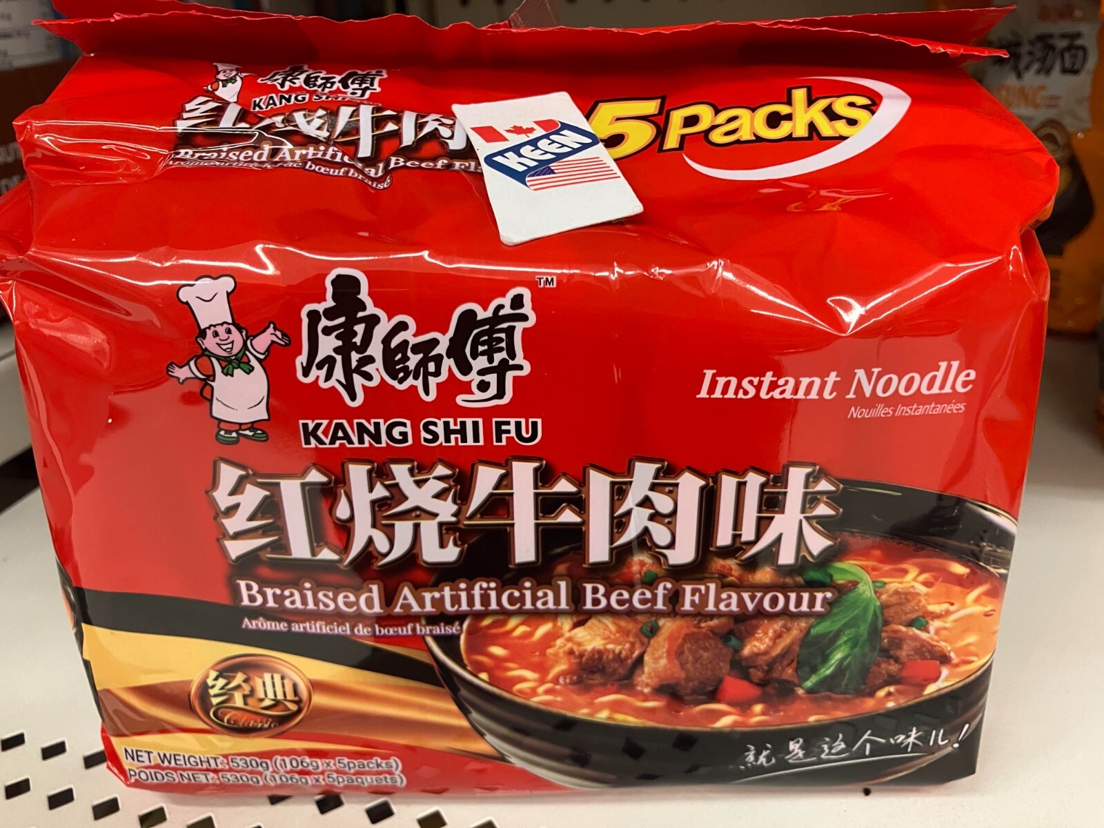KSF BRAISED BEEF INSTANT NOODLE 5P - TESOLIFE特搜商城