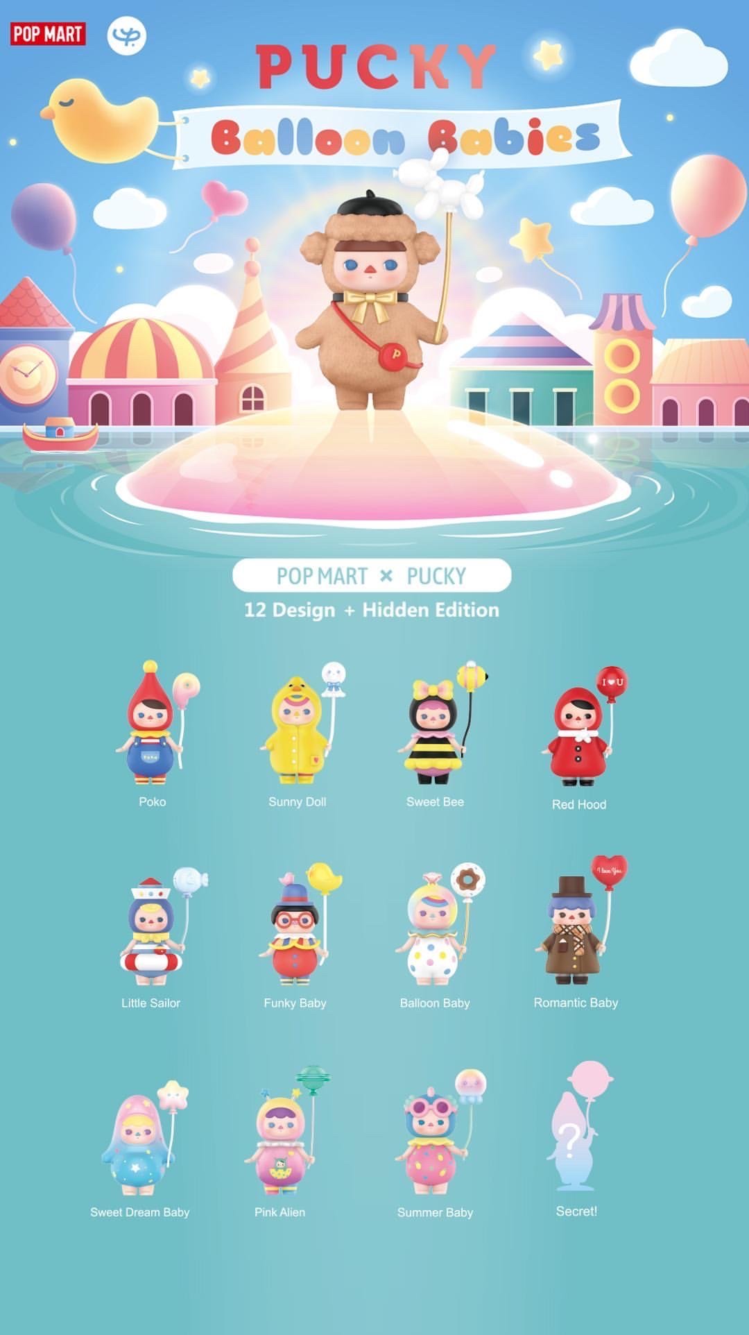 TESOLIFE特搜商城 POPMART PUCKY BALLOON BABIES