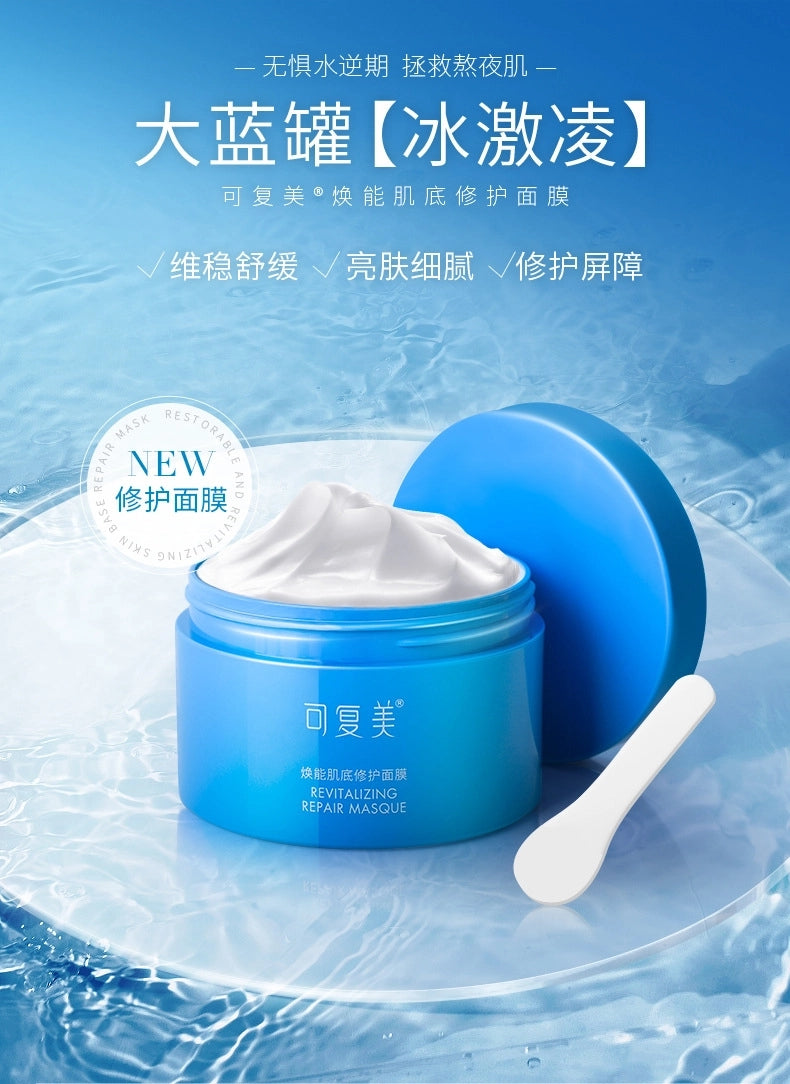 COMFY REVITALIZING REPAIR MASQUE - TESOLIFE特搜商城