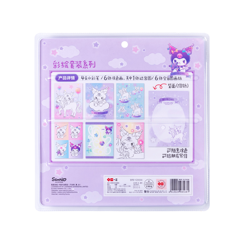 TESOLIFE特搜商城 IIGEN KUROMI COLOR PEN SET YZ8568