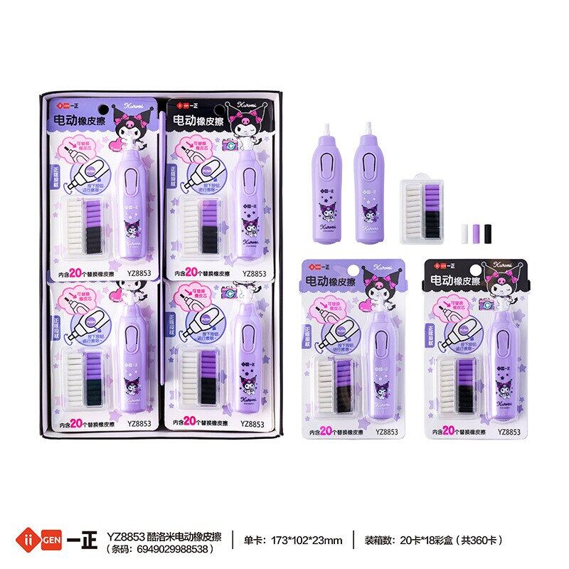 TESOLIFE特搜商城 IIGEN KUROMI MECH ERASER YZ8853