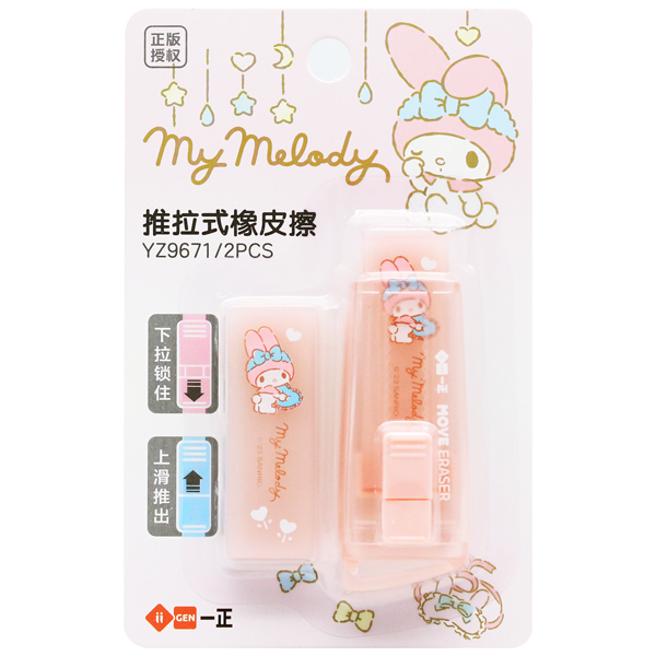maimero　0418 Amazon.com : Sanrio My Melody MONO eraser mechanical pencil