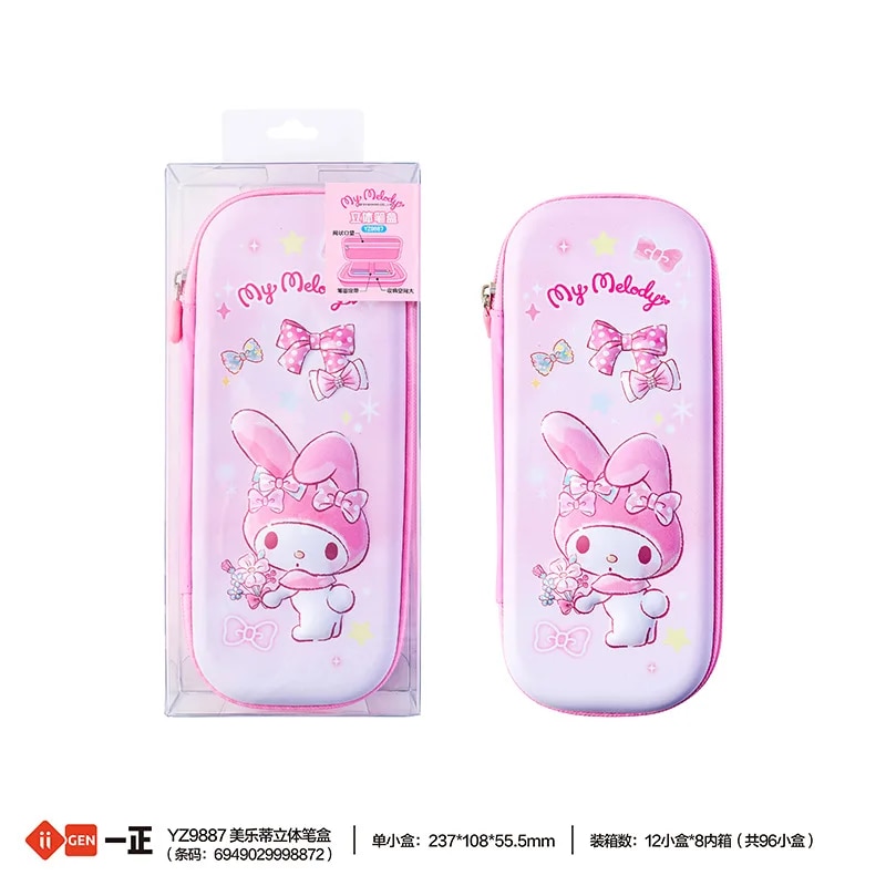 TESOLIFE特搜商城 IIGEN MELODY 3D PEN CASE YZ9887
