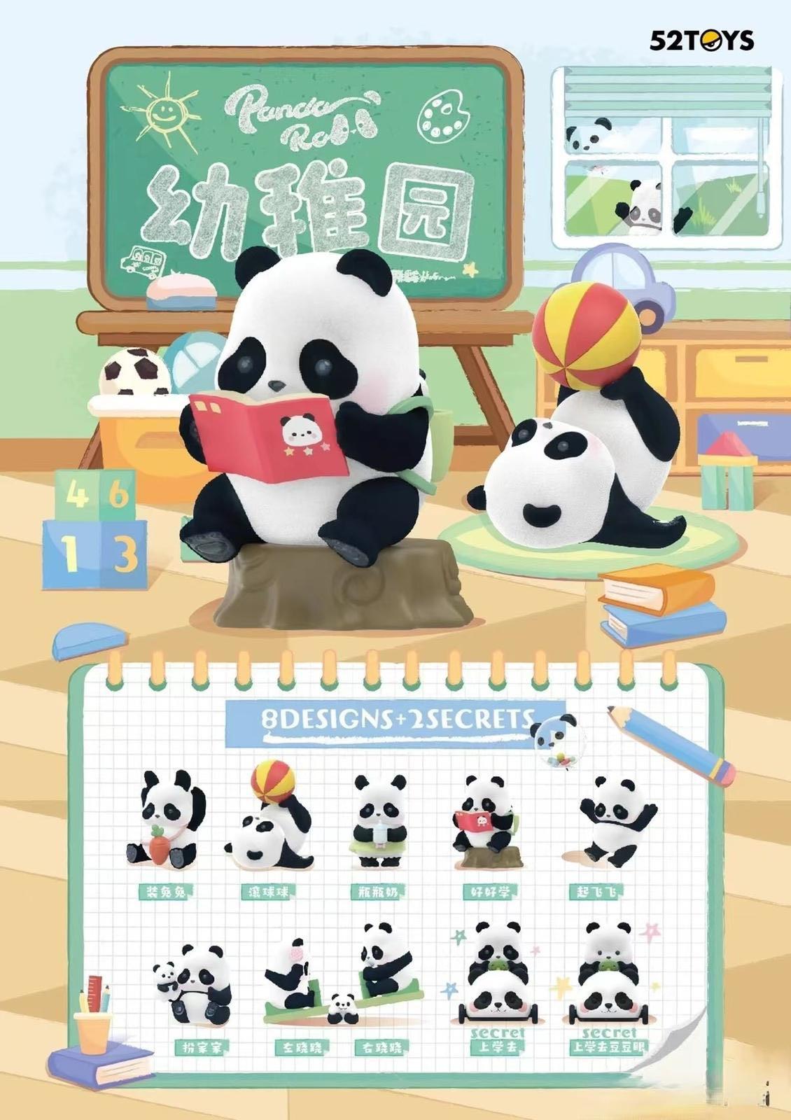 TESOLIFE特搜商城 52TOYS PANDA ROLL KINDERGARTEN CN1-9-74