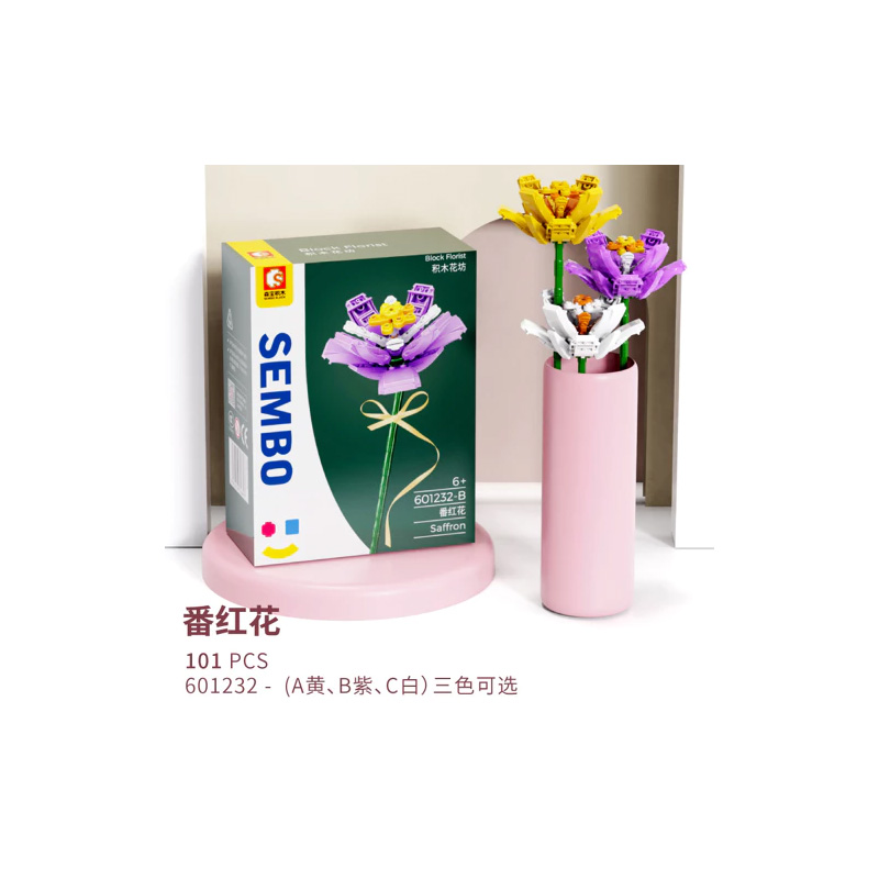 SEMBO FLOWER SHOP - TESOLIFE特搜商城