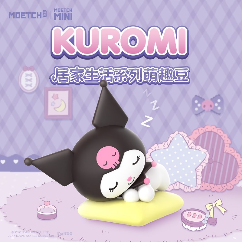TESOLIFE特搜商城 KUROMI HOME LIFE SERIES CHRACTERS