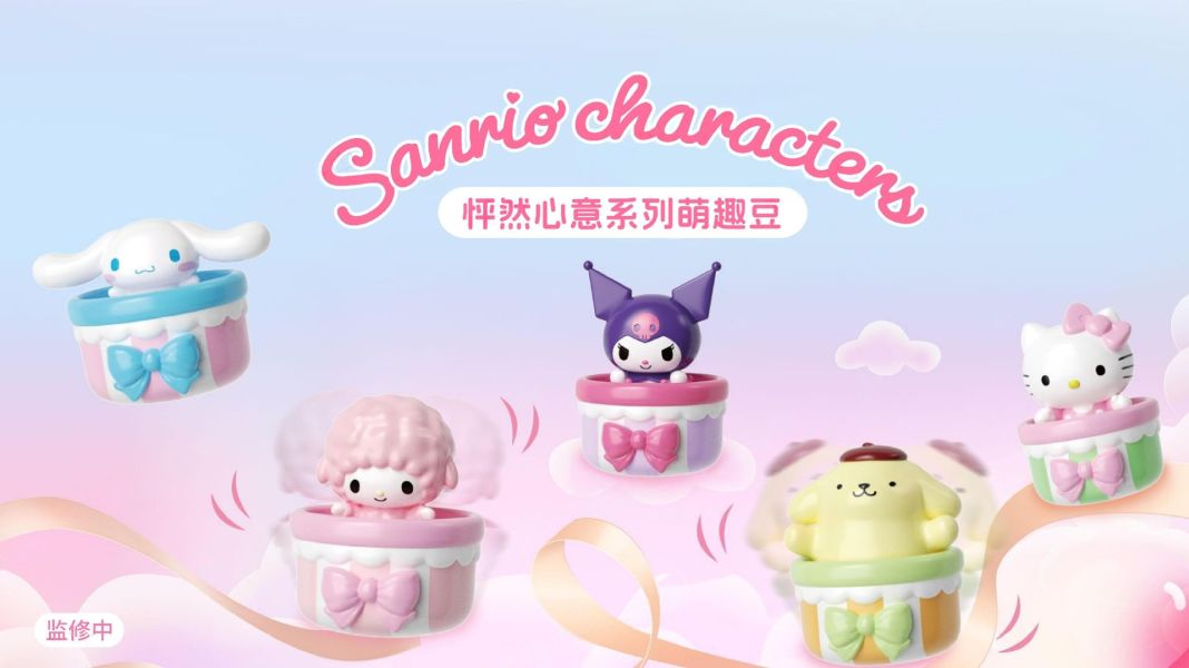 TESOLIFE特搜商城 MOETCH SANRIO HEART-BEATING SERIES MOETCH BEANS