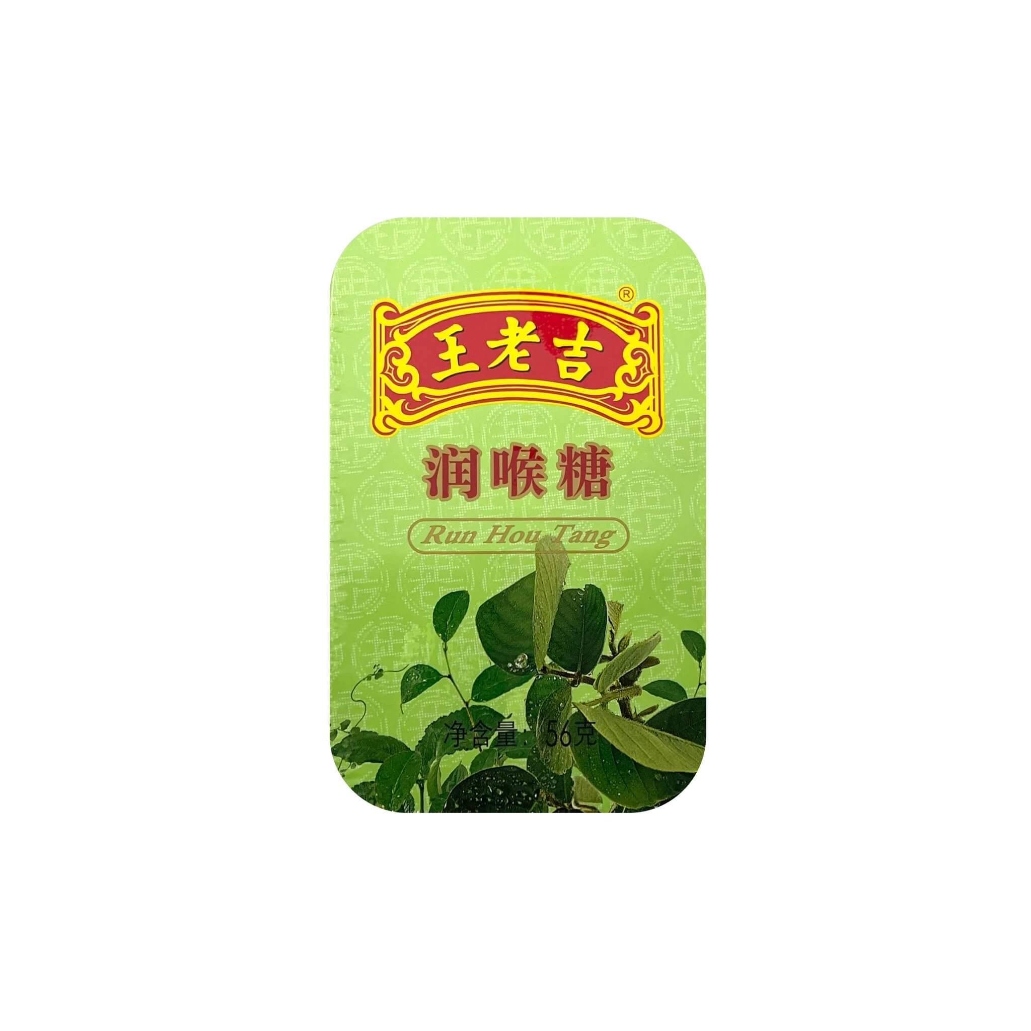 TESOLIFE特搜商城 WLJ LEMON CANDY 1P