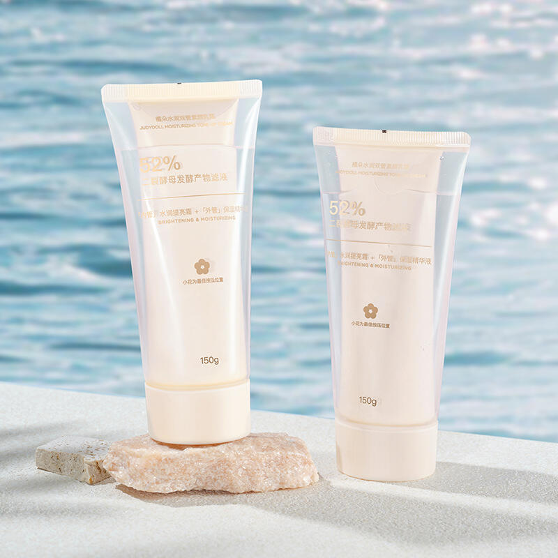 TESOLIFE特搜商城 JUDYDOLL MOISTURIZING TONE-UP CREAM