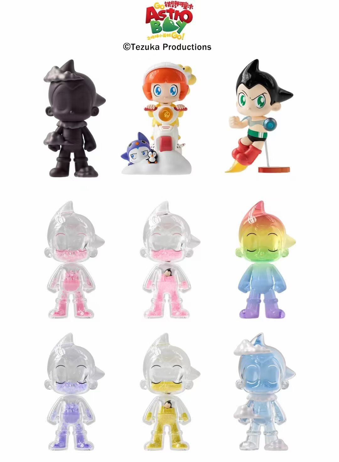 TESOLIFE特搜商城 GO ASTRO BOY GO LITTLE HERO OF EARTH AWAKENING