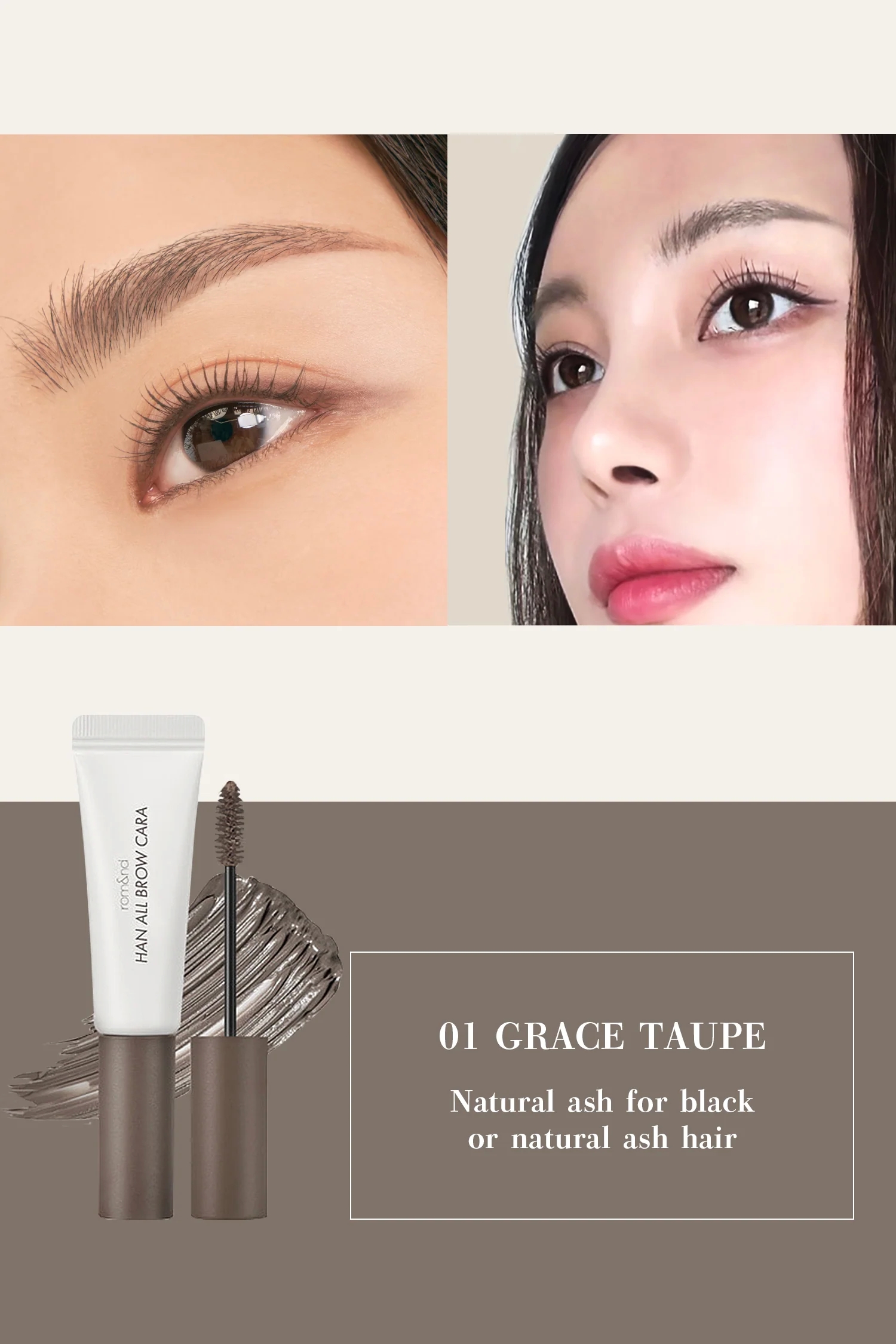 TESOLIFE特搜商城 ROM&ND HAN ALL BROW CARA 01 GRACE TAUPE