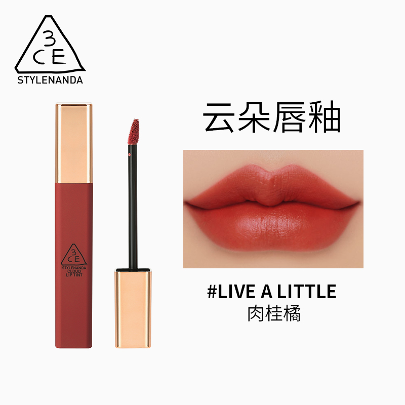 TESOLIFE特搜商城 3CE LIP CLOUD LIP TINT LIVE A LITTLE