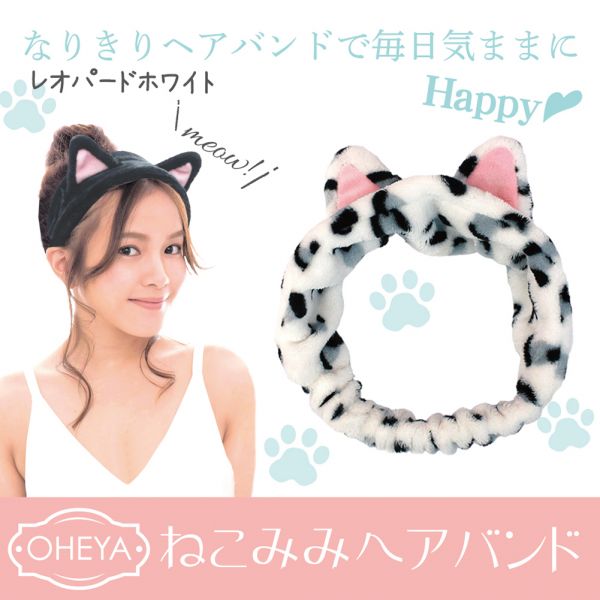 OHEYA MOKO MOKO Cat Ear Leopard Headband White - TESOLIFE特搜商城