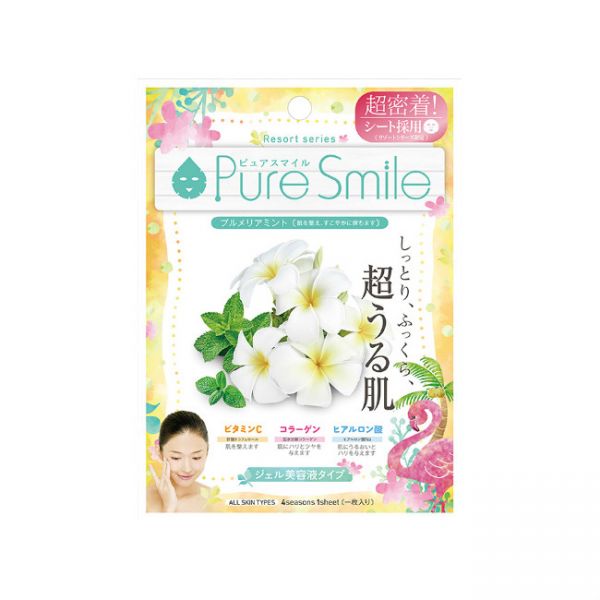 日本pure Smile 度假系列精华面膜鸡蛋花薄荷单片入 Tesolife特搜商城 日本pure Smile 度假系列精华面膜鸡蛋花薄荷单片入 Tesolife特搜商城