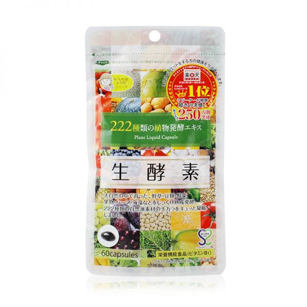 日本gypsophila 222种蔬果生酵素60粒入比吃蔬菜更便捷 Tesolife特搜商城