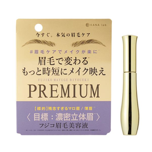 日本fujiko 眉毛美容液first不掉防水眉笔沐浴后涂染眉膏浓密立体眉 Tesolife特搜商城