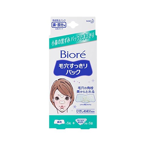 日本kao花王biore碧柔去粉刺角栓黑头清理毛孔鼻5枚入 眉中 下唇贴5枚入 Tesolife特搜商城