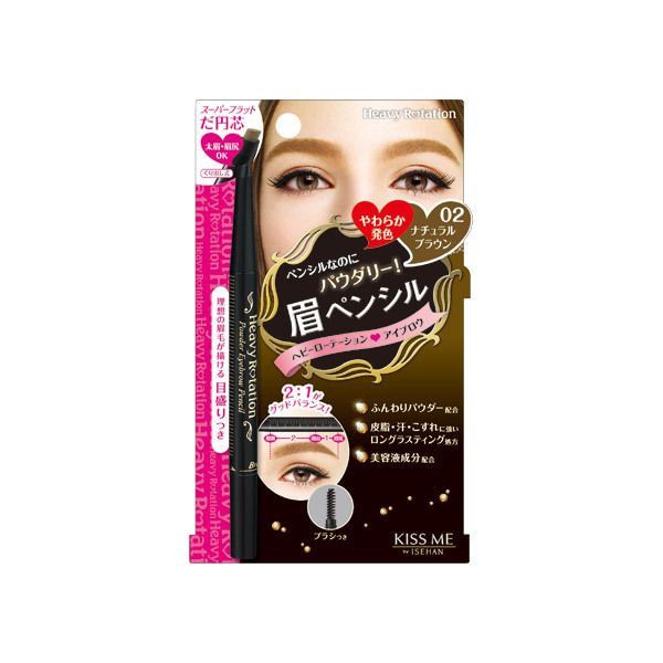 KISS ME Heroine Make Eyebrow Pencil #02NaturalBrown 0.2g ...