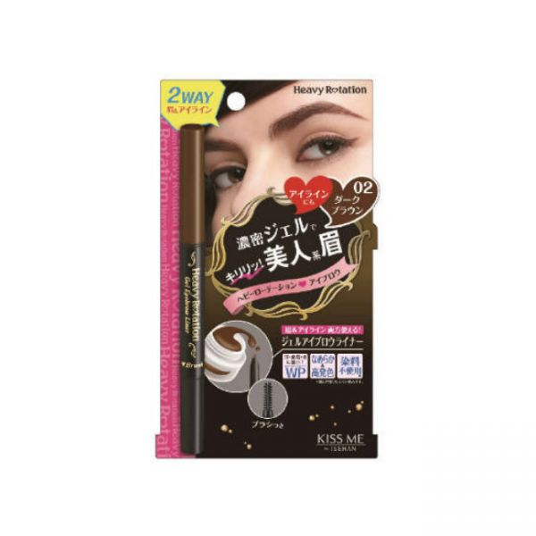 KISS ME HEAVY ROTATION GEL EB LINER 02 - TESOLIFE特搜商城