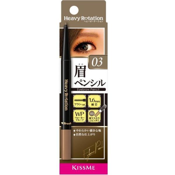 KISSME HEAVY ROTATION EYEBROW PENCIL #3 - TESOLIFE特搜商城