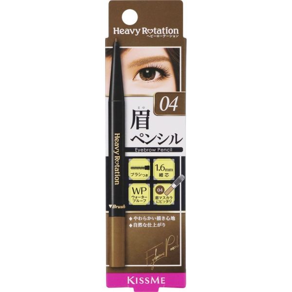 KISSME HEAVY ROTATION EYEBROW PENCIL #4 - TESOLIFE特搜商城