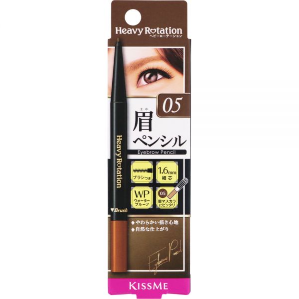 KISSME HEAVY ROTATION EYEBROW PENCIL #5 - TESOLIFE特搜商城