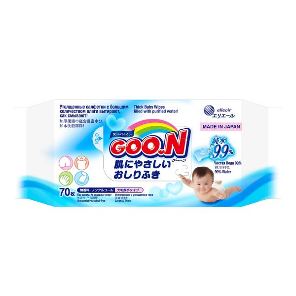 goon wipes