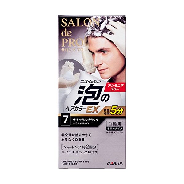Dariya Salon De Pro Bubble Hair Color Ex Mens Speedy 7 Natural