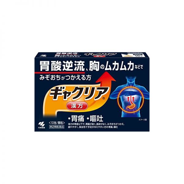 日本小林制药汉方六君子汤胃痛灼热胃酸逆流胸闷烧心 Tesolife特搜商城