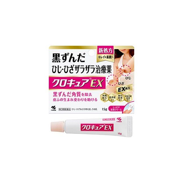日本kobayashi 小林制药膝肘用黑斑消无瑕膏15g Tesolife特搜商城 日本kobayashi 小林制药膝肘用黑斑消无瑕膏15g Tesolife特搜商城