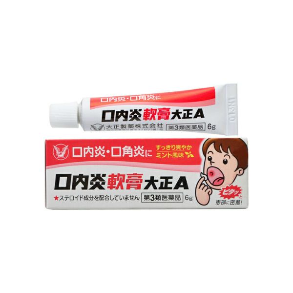 日本大正口内炎软膏白色温和版口腔口角速效儿童可用6g - TESOLIFE特搜商城