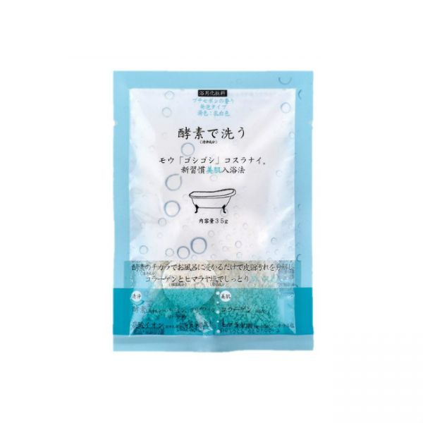 日本honyaradoh酵素力片剂粉末油脂角质分解泡澡剂35g 清新皂香 Tesolife特搜商城 日本honyaradoh酵素力片剂粉末油脂角质分解泡澡剂35g 清新皂香 Tesolife特搜商城