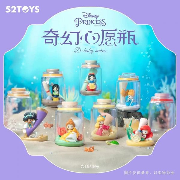 ♡Disney♡ Disney Princess Sweetheart Flower Swing Series Cute Kawaii