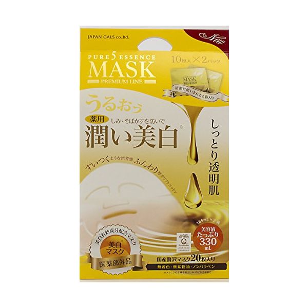 Japan Gals PURE FIVE Essence Mask Whitening 20pcs - TESOLIFE