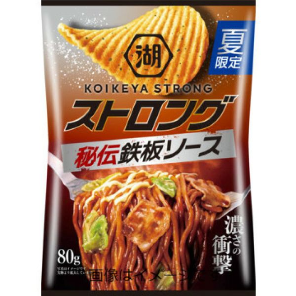 食糧補充/Stock Up 英語版 4枚 KOIKEYA STRONG POTATO CHIPS SECRET IRON PLATE - TESOLIFE特搜商城
