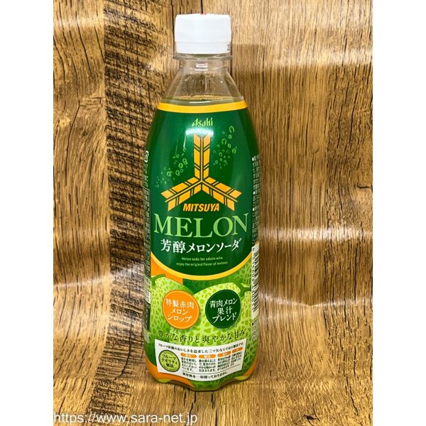TESOLIFE特搜商城 ASAHI MITSUYA MELON SODA 500ML