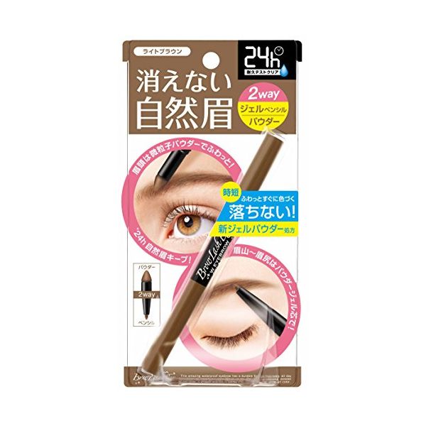 TESOLIFE特搜商城 BCL BROWLASH EX 2way Eyebrow pencil Light Brown