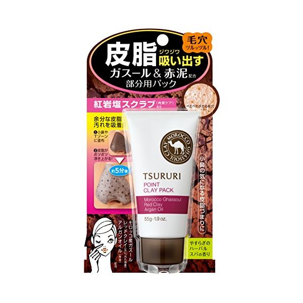 TESOLIFE特搜商城 BCL Tsururi Point Clay Pack 55g