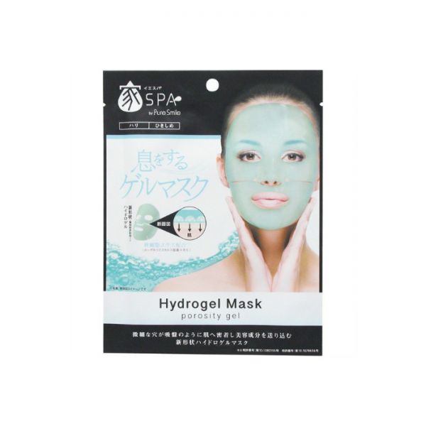 Daisy　magical MASK 口腔ケア magical MASK 日常マスクをつける事で舌の位置に 変化を感じお顔