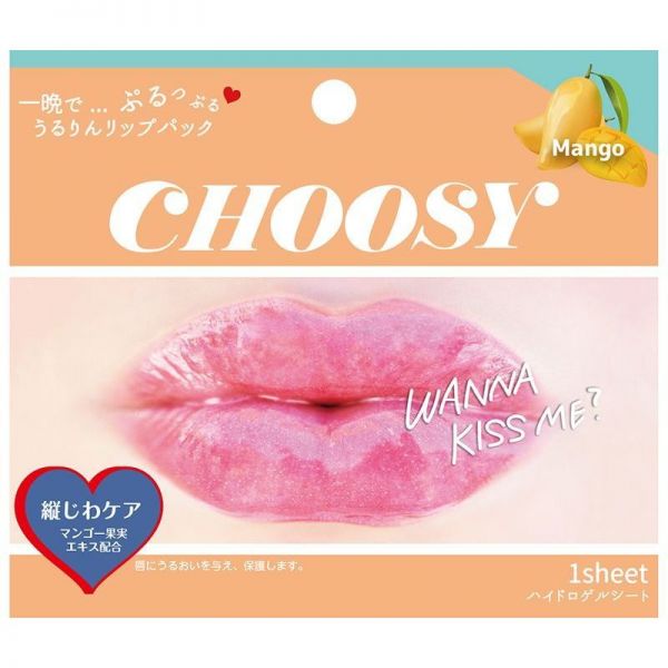 TESOLIFE特搜商城 SUNSMILE CHOOSY LIP PACK MANGO