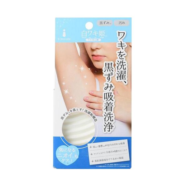 umigami soap 5個 HIMECOTO Shiro Waki Hime Savon 100g - TESOLIFE特搜商城