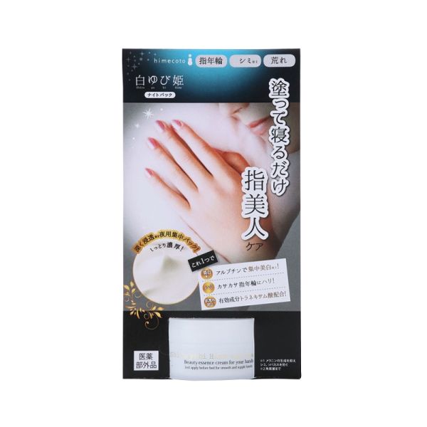 〈⭐︎YURI⭐︎〉プルーストクリーム 30g プルーストクリーム 30g 2本