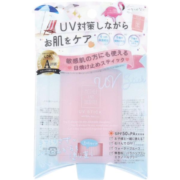 Unicity Sunscreen SPF50+ 3本セット GARNIER Light Complete UV Matte Spot-Proof Sunscreen SPF50+