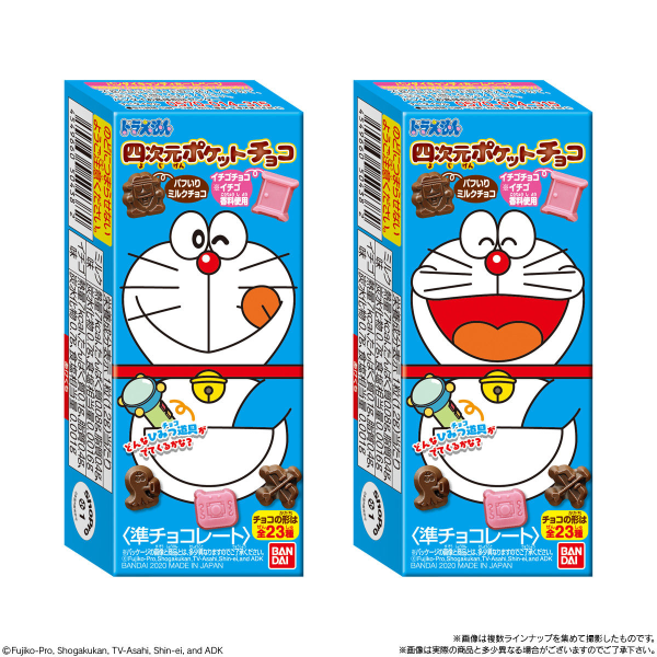 TESOLIFE特搜商城 BANDAI DORAEMON 4D POCKET CHOCOLATE